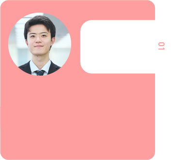 東日本営業第一チーム 豊田