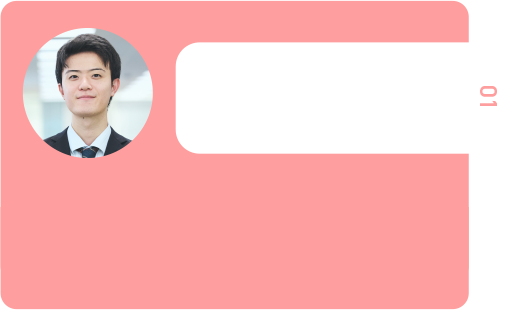 東日本エンジニアリング第二チーム 豊田