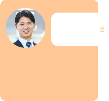 再エネ併設蓄電池事業開発チーム 藤原