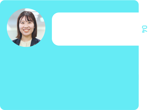 エンジニアリングソリューション第一チーム 吉村